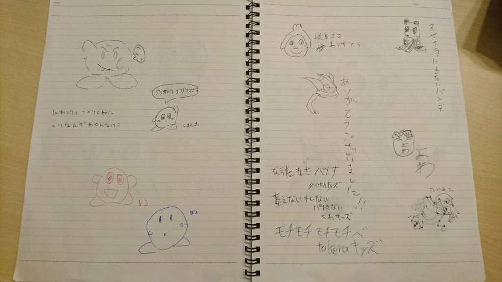 f:id:s9rt:20181213231539j:plain