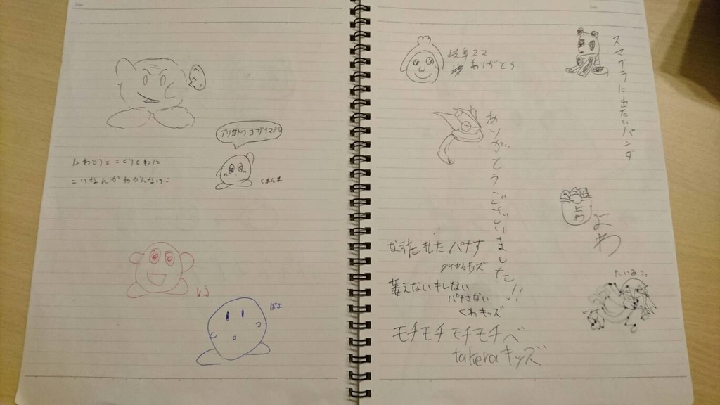 f:id:s9rt:20181213231554j:plain