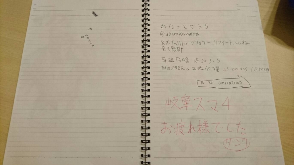 f:id:s9rt:20181213231741j:plain