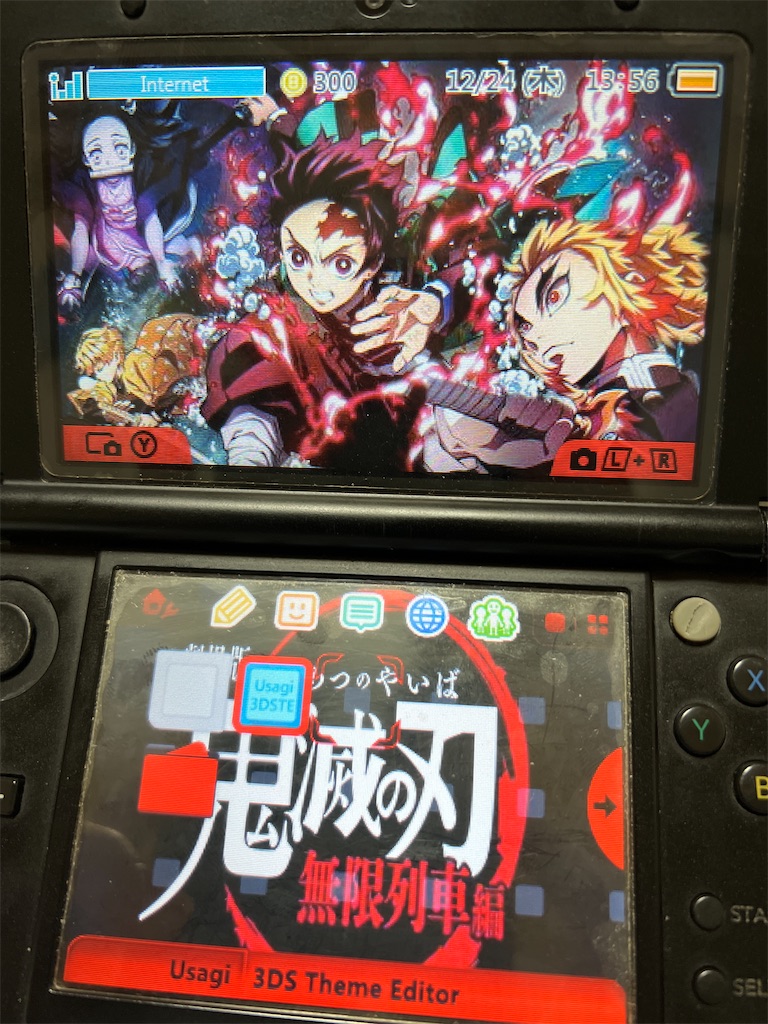 3ds改造 自作テーマを作る方法 Usagi 3ds Themeeditor S