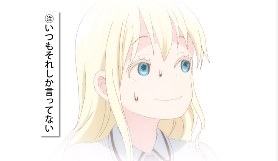 あそびあそばせ9話感想 Sgorori S Diary