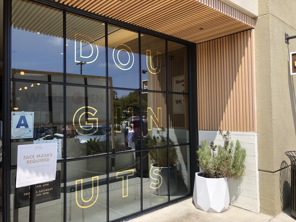 f:id:sHeRrYl0ve:20200629141650j:plain