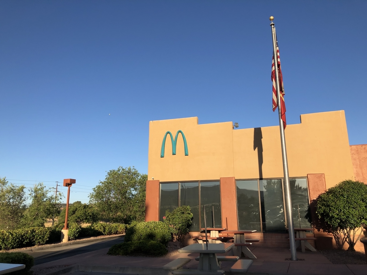 f:id:sHeRrYl0ve:20200708112601j:plain