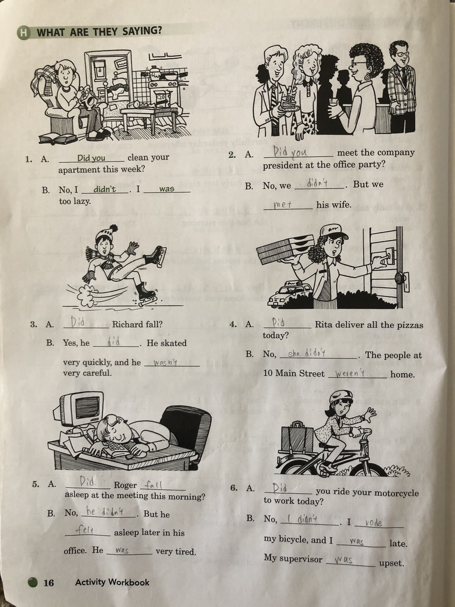 f:id:sHeRrYl0ve:20200711075315j:plain