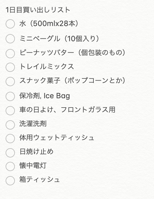 f:id:sHeRrYl0ve:20200911032834p:plain