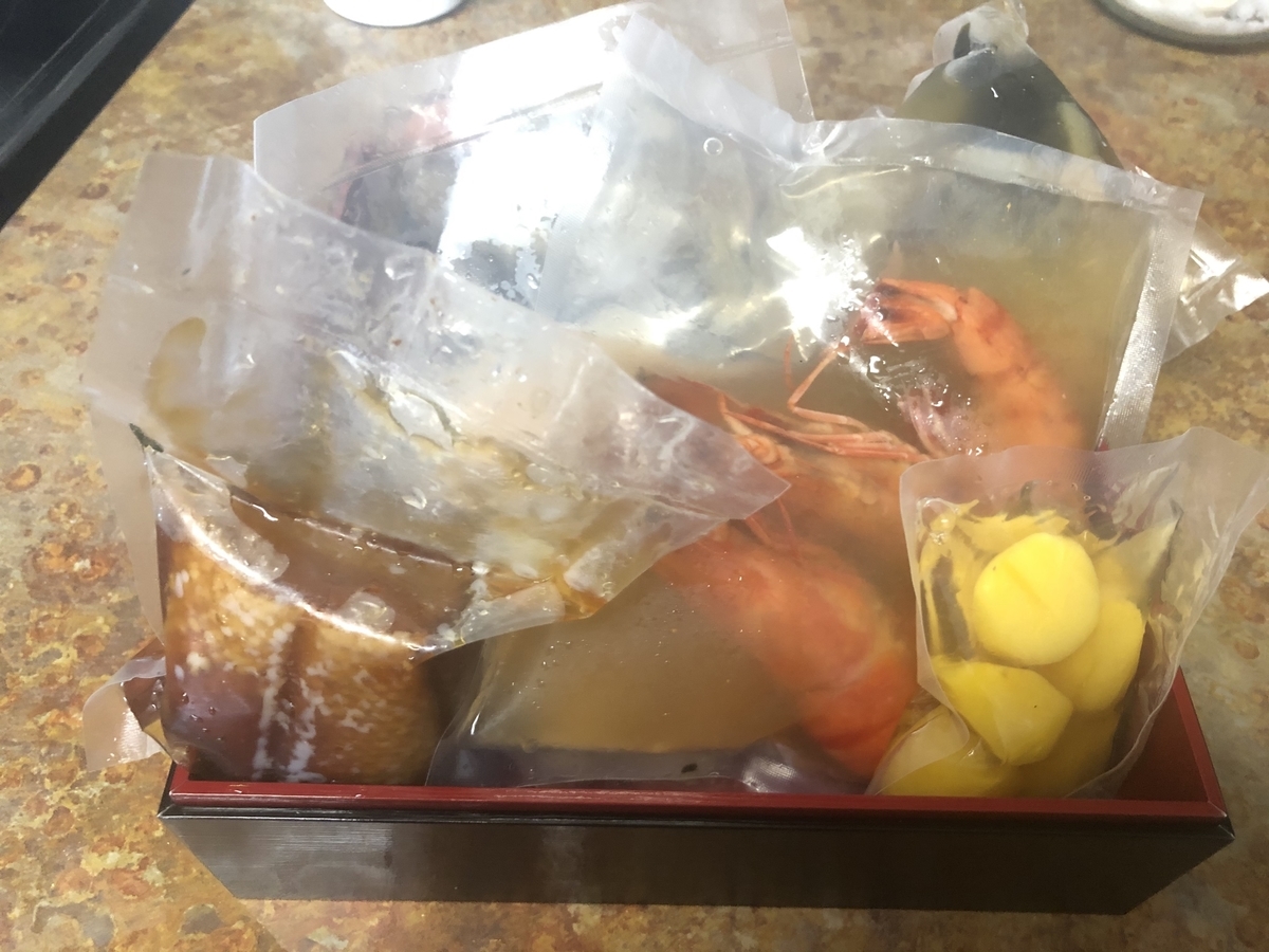 f:id:sHeRrYl0ve:20210104084532j:plain