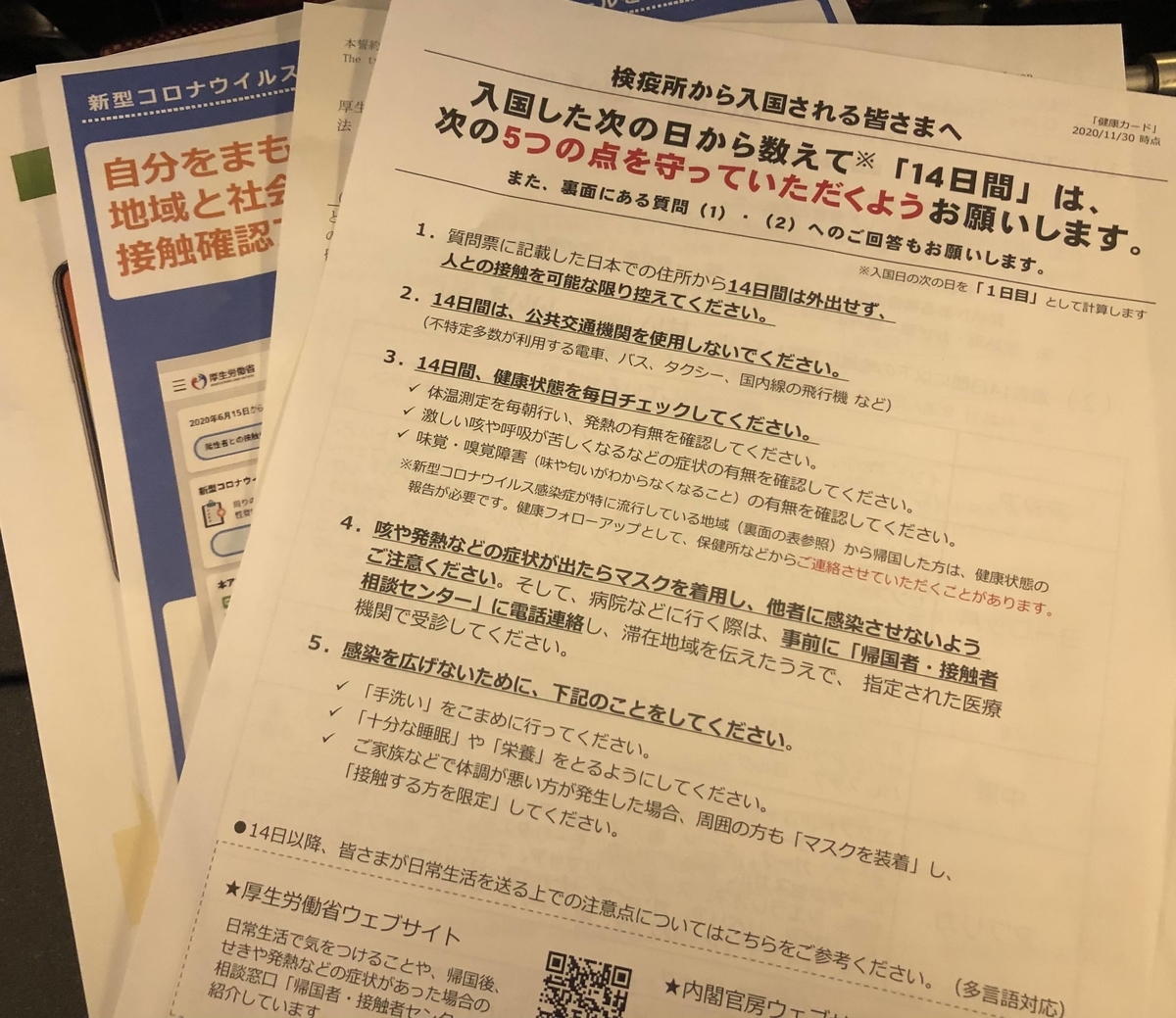 f:id:sHeRrYl0ve:20210218183406j:plain