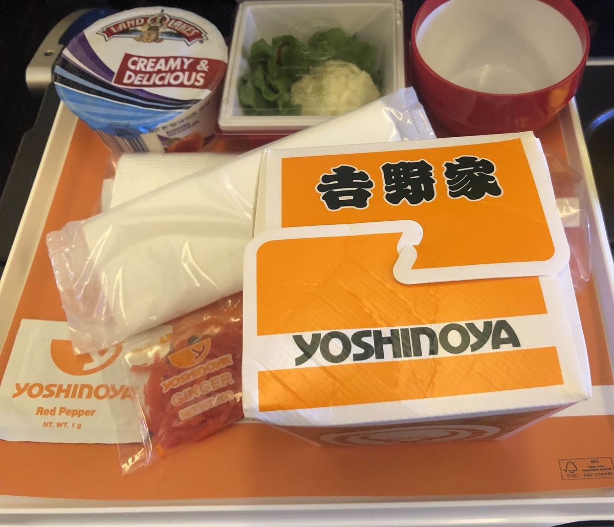 f:id:sHeRrYl0ve:20210218183640j:plain