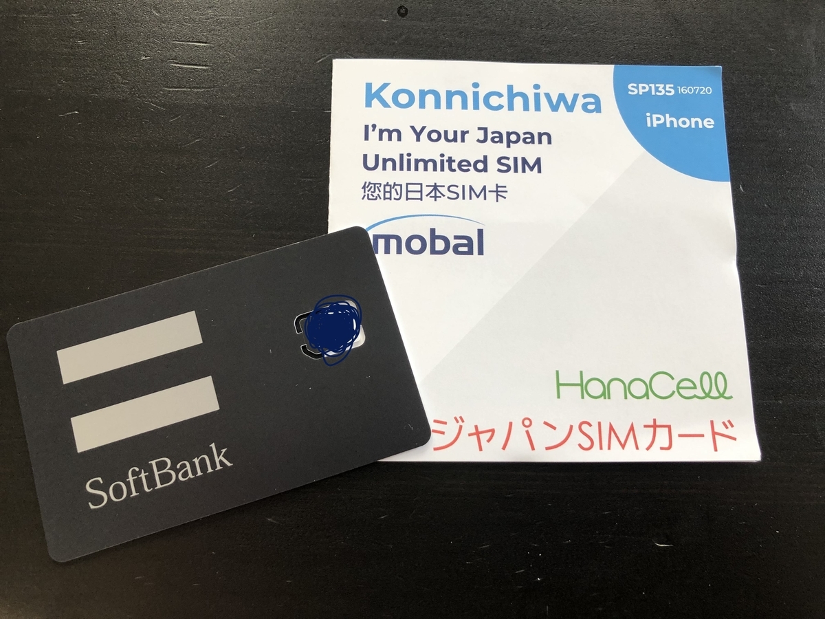 f:id:sHeRrYl0ve:20210220144138j:plain