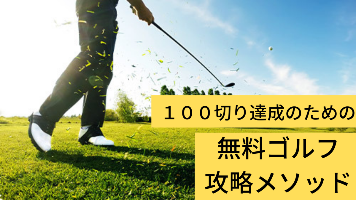 f:id:sLeo:20201112225635p:plain f:id:sLeo:20201112225635p:plain