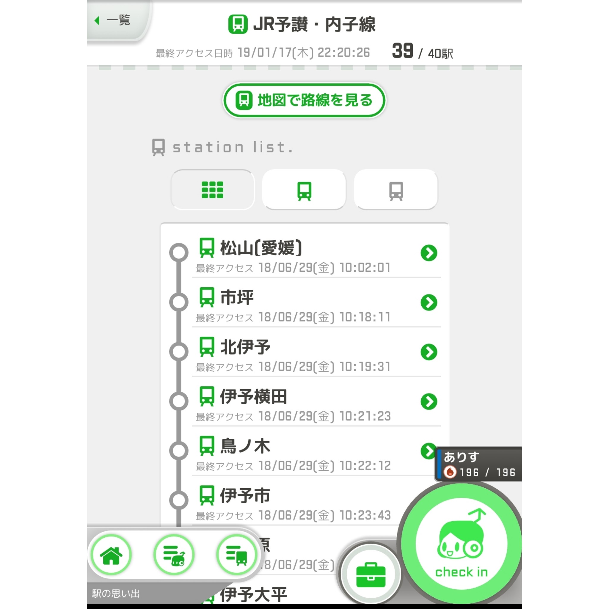 f:id:sMasa:20190202170551j:image