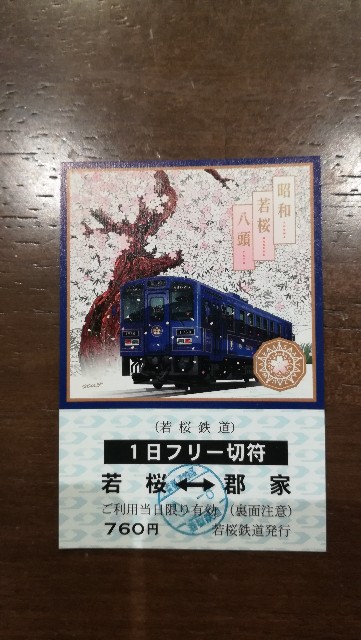 f:id:sMasa:20190215203315j:image f:id:sMasa:20190215203315j:image