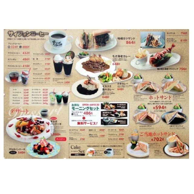 f:id:sMasa:20190216205112j:image f:id:sMasa:20190216205112j:image