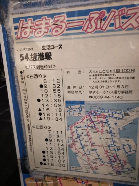 f:id:sMasa:20190402003511j:image