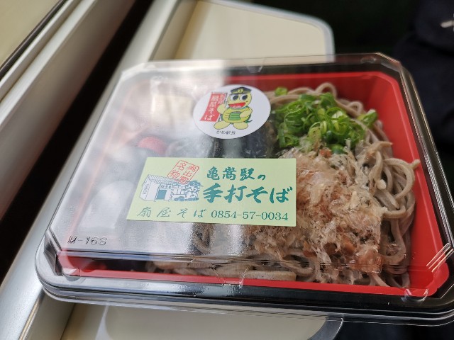 f:id:sMasa:20190402232953j:image