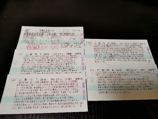 大阪発 駅メモ日帰り青春18きっぷ旅まとめ 関西発 駅メモ攻略 全駅制覇で日本周遊を目指してます