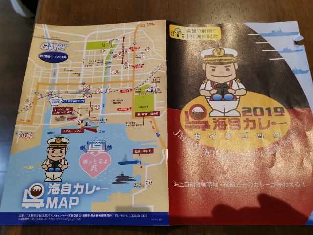 f:id:sMasa:20190424224847j:image