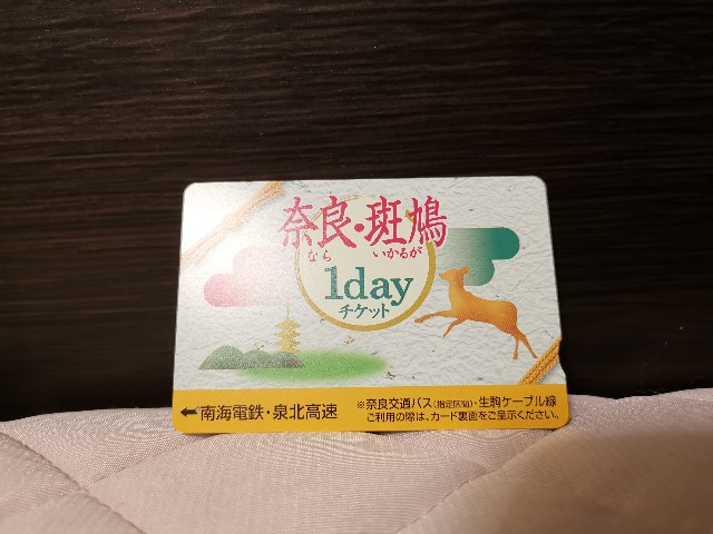 f:id:sMasa:20190630163514j:image f:id:sMasa:20190630163514j:image