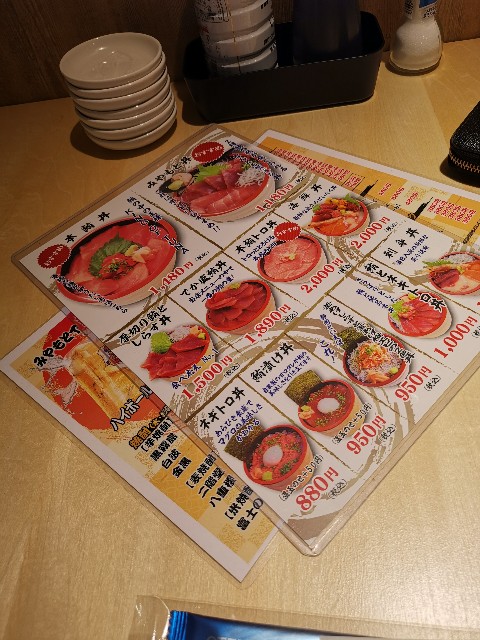 f:id:sMasa:20190804123355j:image