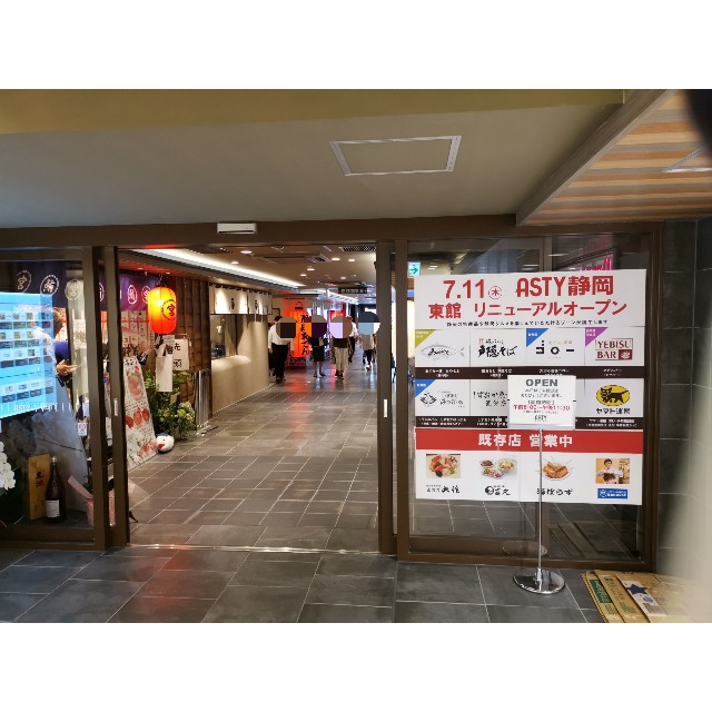 f:id:sMasa:20190804123740j:image