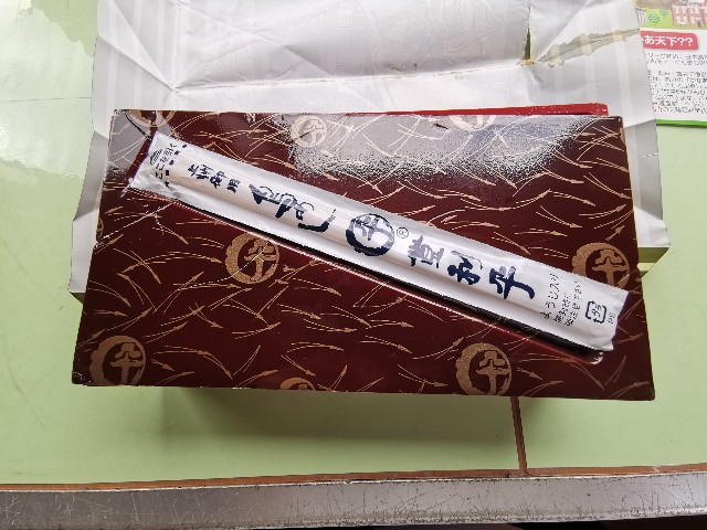 f:id:sMasa:20190807191534j:image