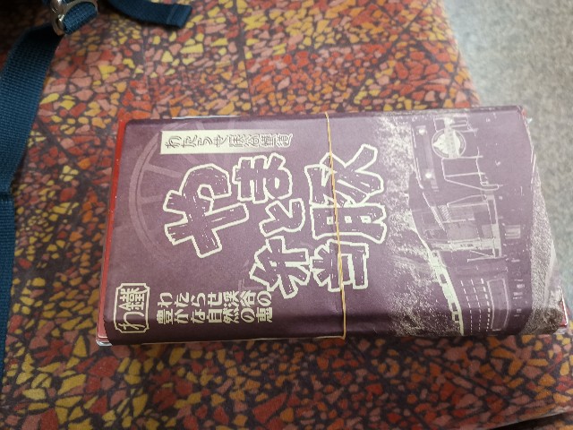 f:id:sMasa:20190807192303j:image