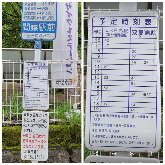 f:id:sMasa:20190811031507j:image