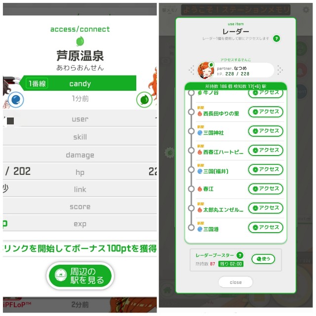 f:id:sMasa:20190825235602j:image f:id:sMasa:20190825235602j:image