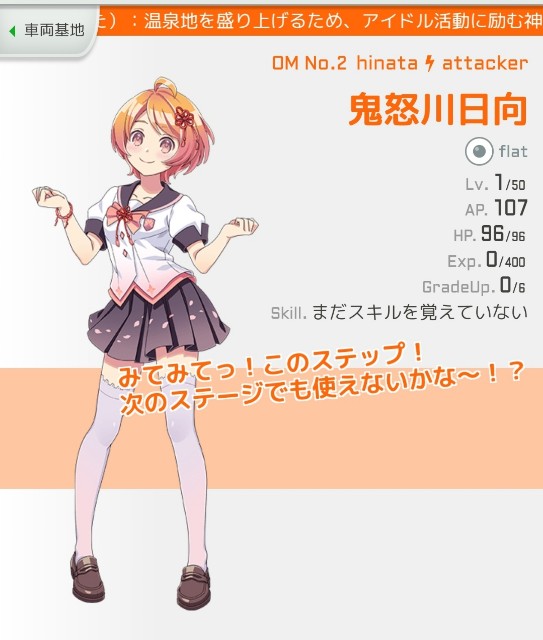 f:id:sMasa:20190827233807j:image