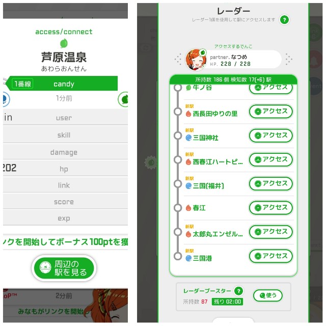 f:id:sMasa:20190901004226j:image