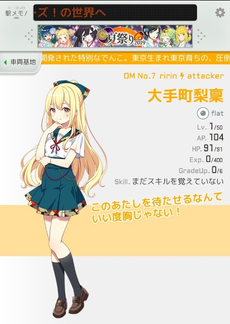 f:id:sMasa:20190904011657j:image