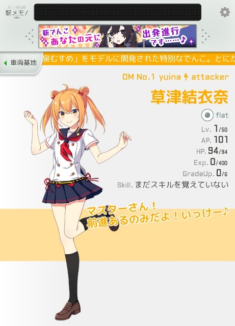 f:id:sMasa:20190904011750j:image