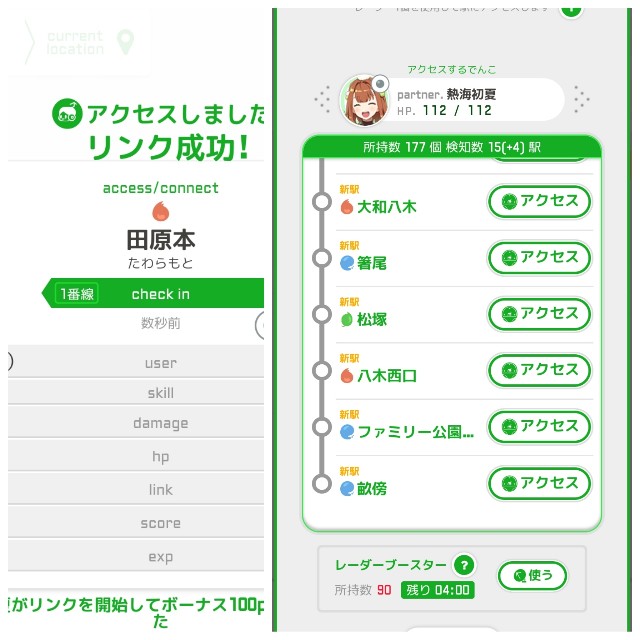f:id:sMasa:20191019154218j:image