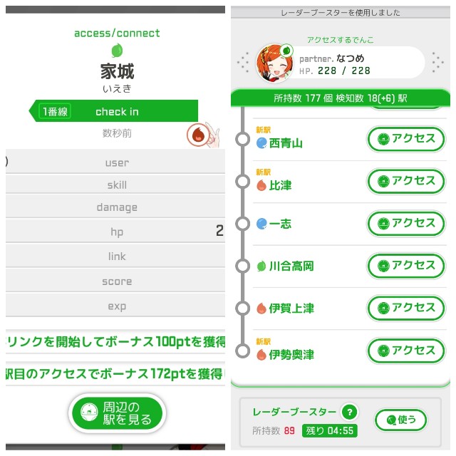 f:id:sMasa:20191022171843j:image