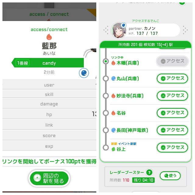 f:id:sMasa:20191212184824j:image