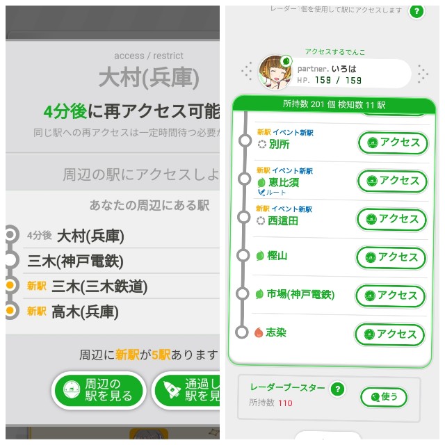 f:id:sMasa:20191212185058j:image