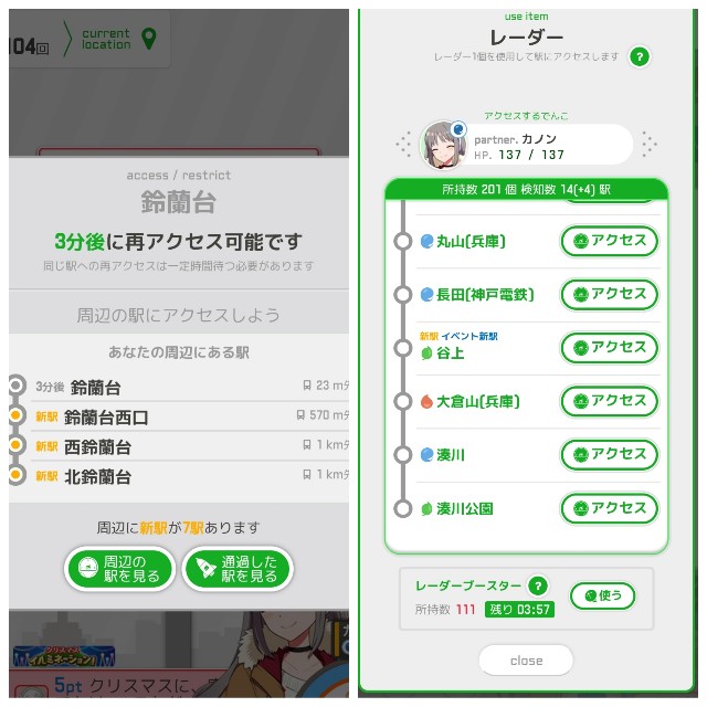 f:id:sMasa:20191213230434j:image