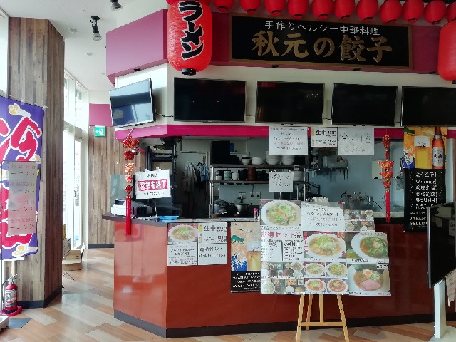 f:id:sMasa:20191214131300j:image f:id:sMasa:20191214131300j:image