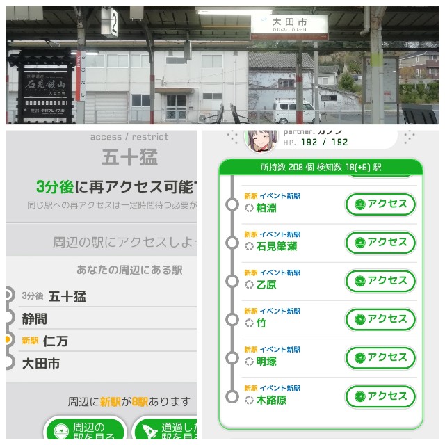 f:id:sMasa:20191222141120j:image f:id:sMasa:20191222141120j:image