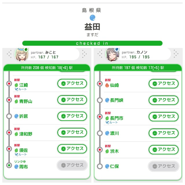f:id:sMasa:20191222151707j:image f:id:sMasa:20191222151707j:image