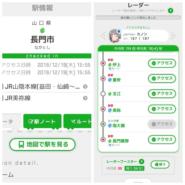 f:id:sMasa:20191222153050j:image f:id:sMasa:20191222153050j:image