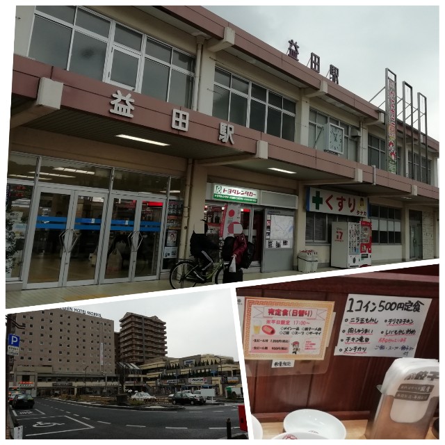 f:id:sMasa:20191222162655j:image f:id:sMasa:20191222162655j:image