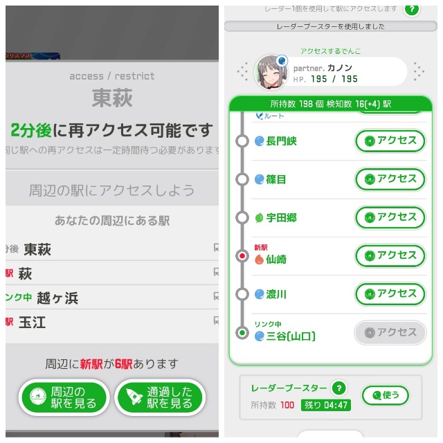 f:id:sMasa:20191223235420j:image f:id:sMasa:20191223235420j:image