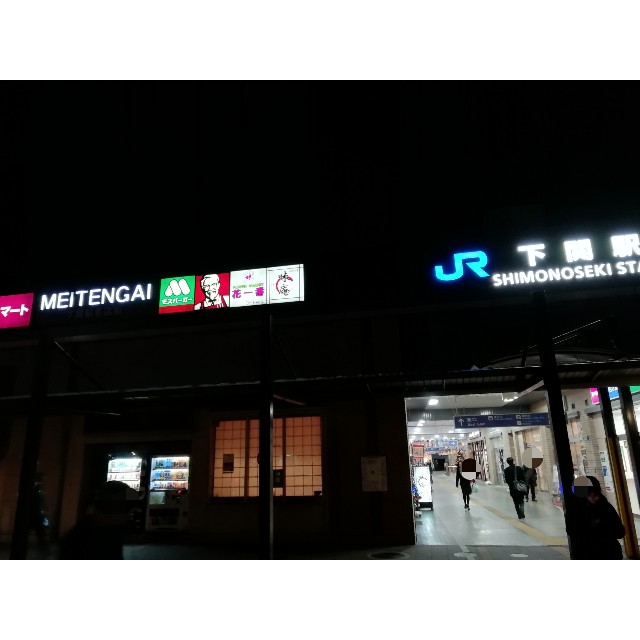 f:id:sMasa:20191230132712j:image