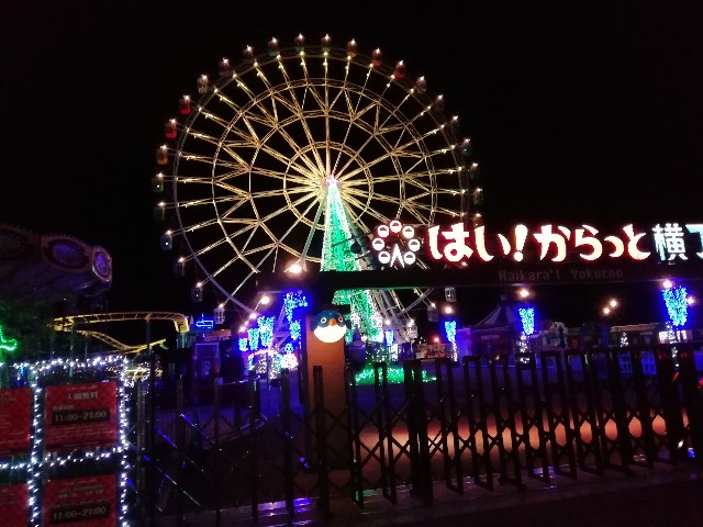 f:id:sMasa:20191230134659j:image