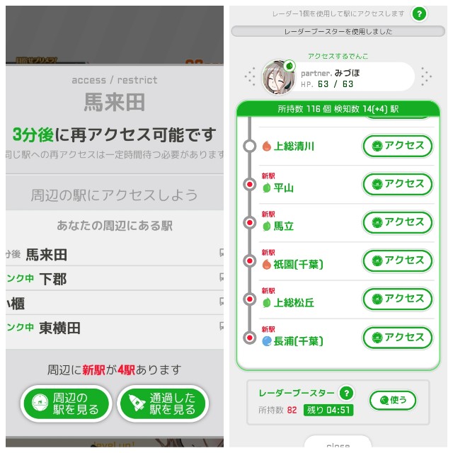 f:id:sMasa:20200305233437j:image