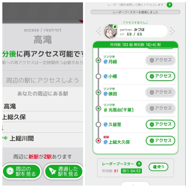 f:id:sMasa:20200305234022j:image