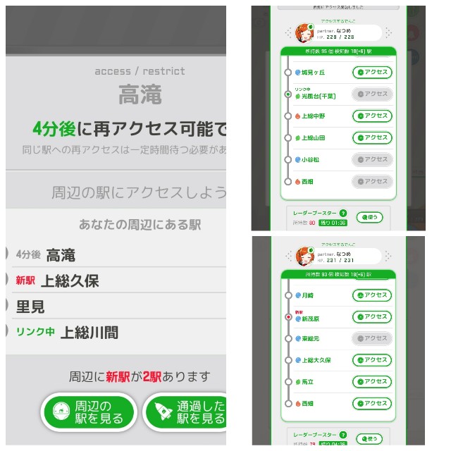 f:id:sMasa:20200305235014j:image