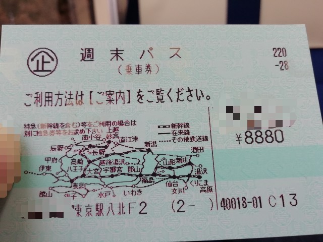 f:id:sMasa:20200329233329j:image f:id:sMasa:20200329233329j:image