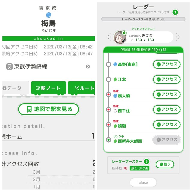 f:id:sMasa:20200404182331j:image f:id:sMasa:20200404182331j:image
